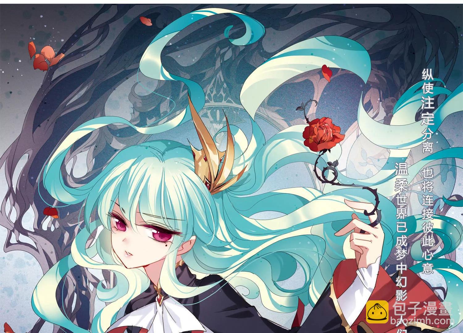 穿越西元3000後 - 第734話  擁抱3(1/2) - 3