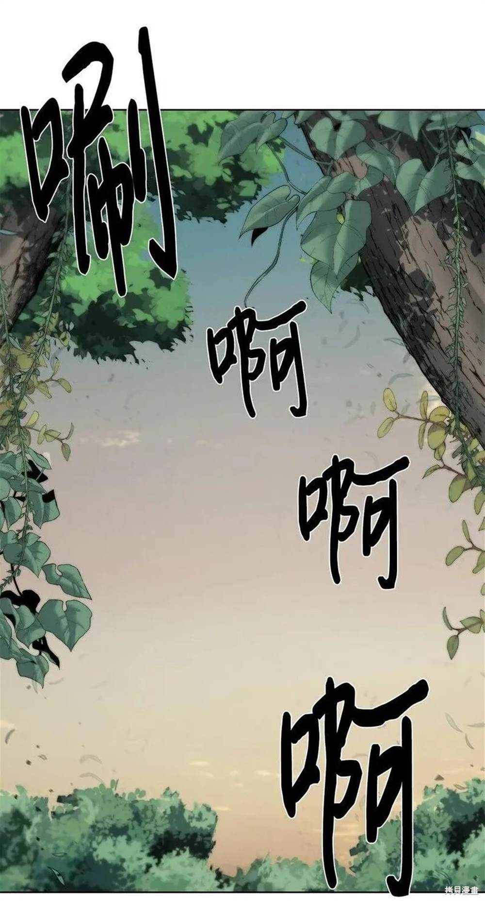 穿越異界任務指南 - 第12話(1/2) - 1