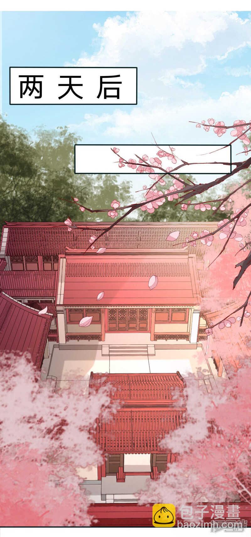 穿越之太子妃威武 - 玉佩的力量 - 2