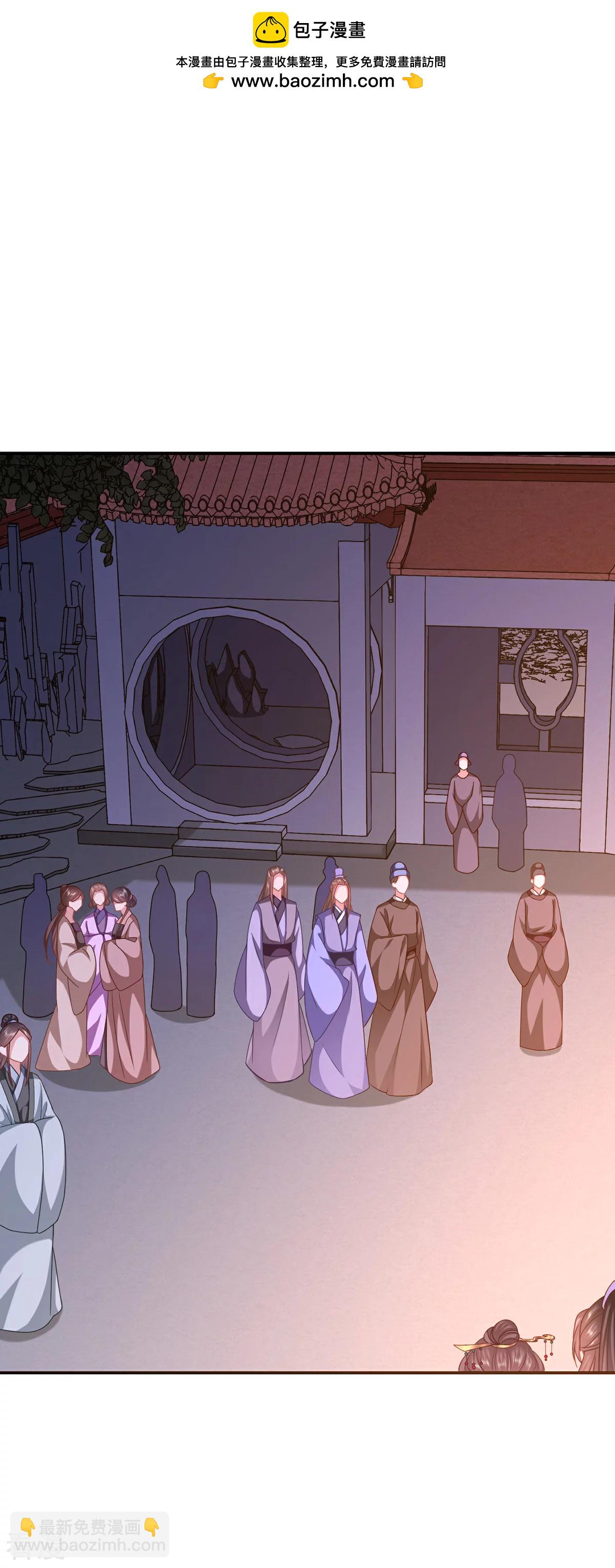 穿越之太子妃威武 - 第209話 不對勁... - 2