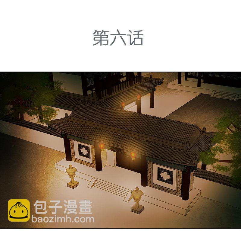 穿越之啞巴王爺 - 006 王府別院——靜籬園 - 2