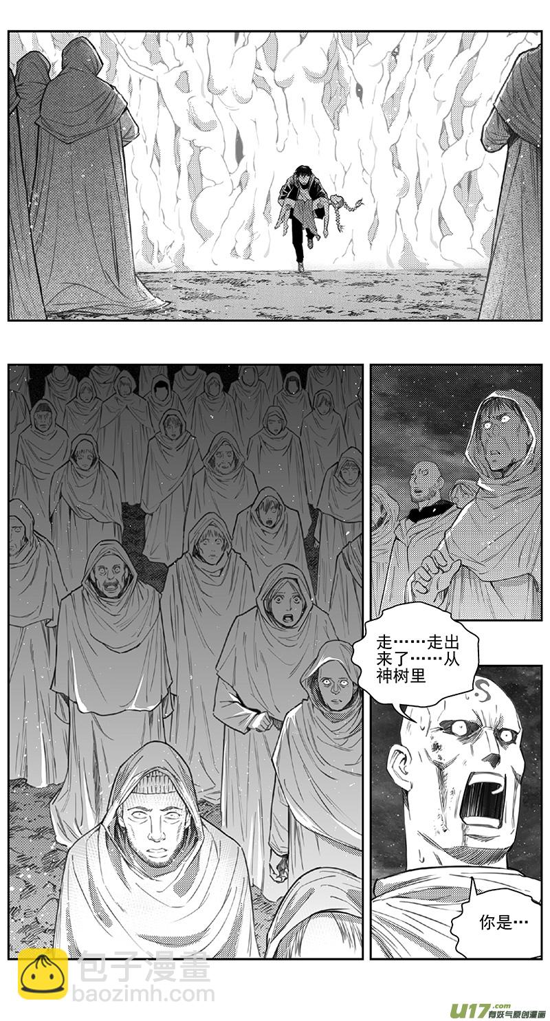 雛蜂 - 398：第四部20高空的惡靈（其十四 - 2