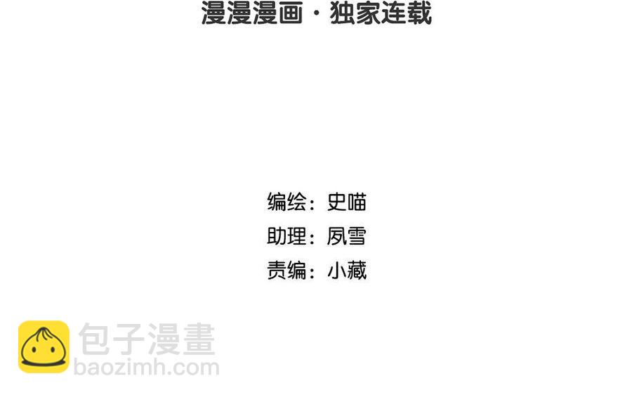 捶地三尺有神靈 - 第194話 地府一日遊(1/2) - 2