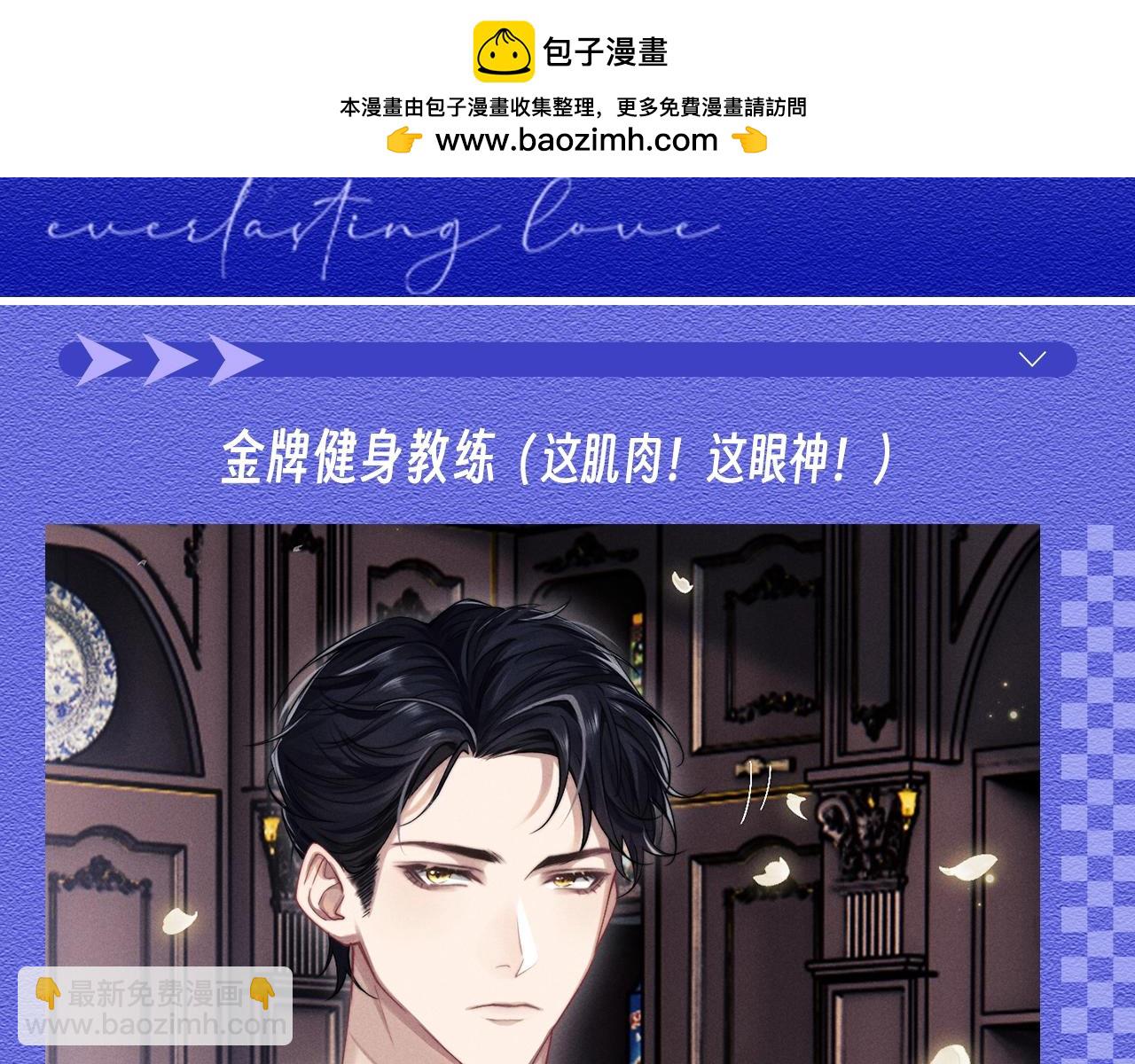 垂耳執事 - 第22期 整活企劃：陸上錦職業暢想 - 2