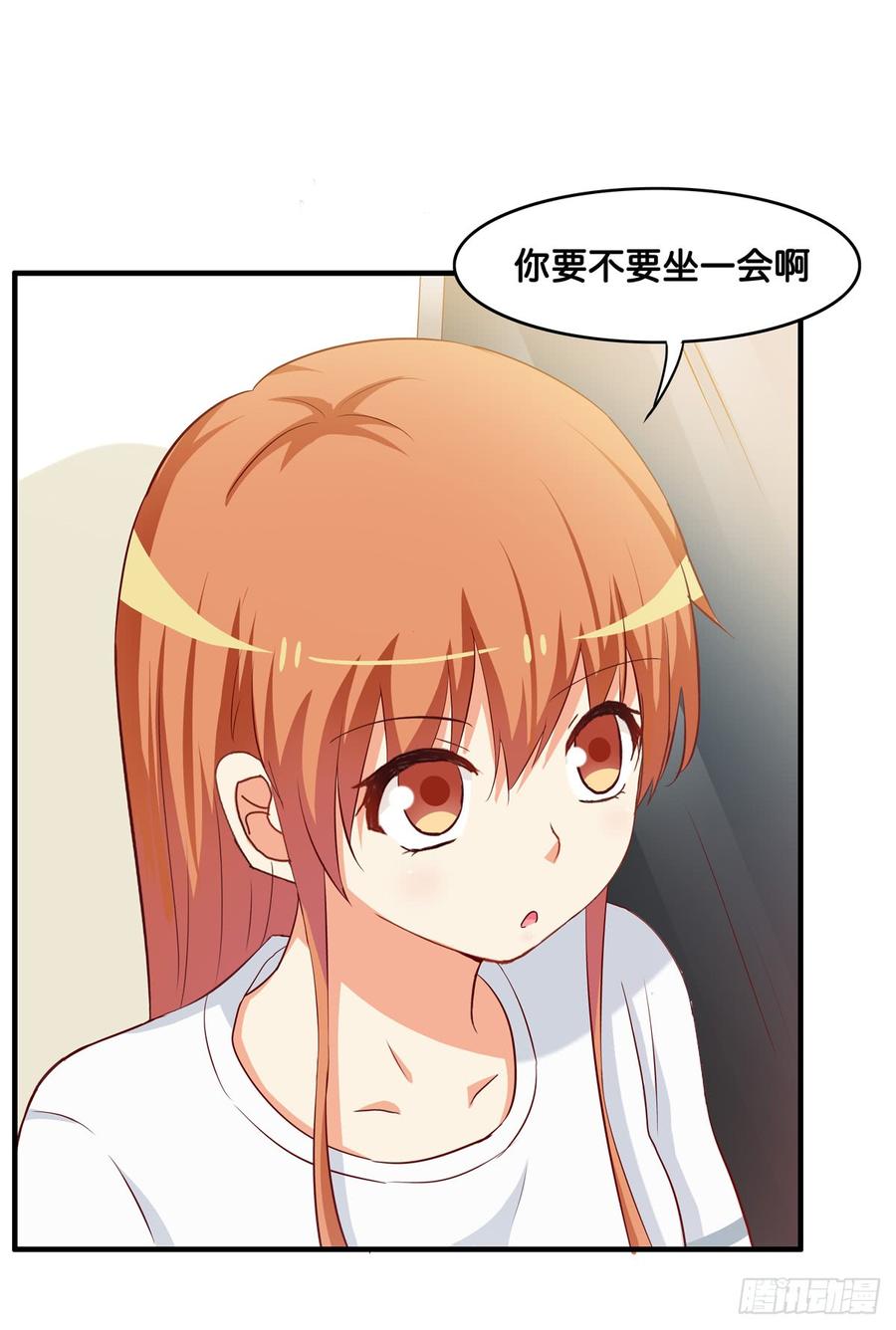 初戀微甜 - 下次就我們兩個人吧！ - 2