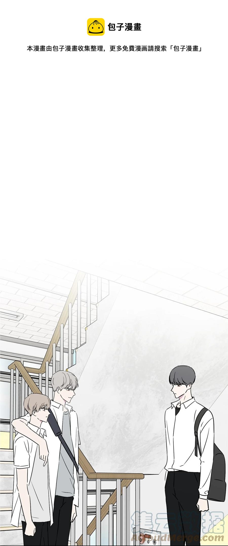 純愛的公式 - 27 警告(1/2) - 1