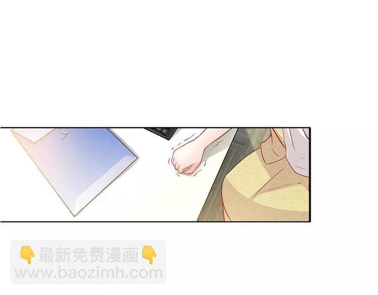 純情丫頭休想逃 - 第7話 逞強的代價 - 3