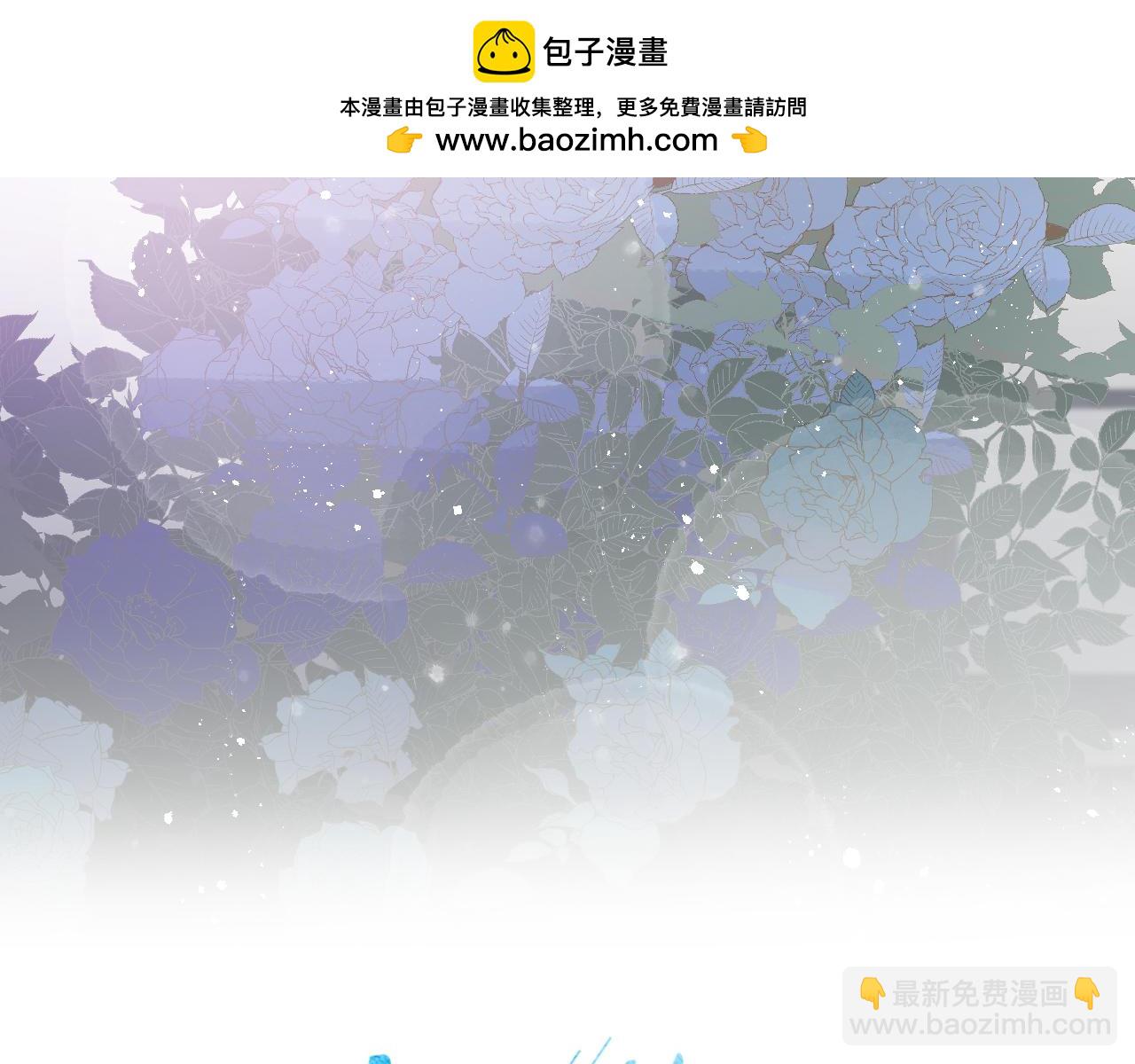 春日將至 - 第97話 水漫肩頭(1/3) - 2