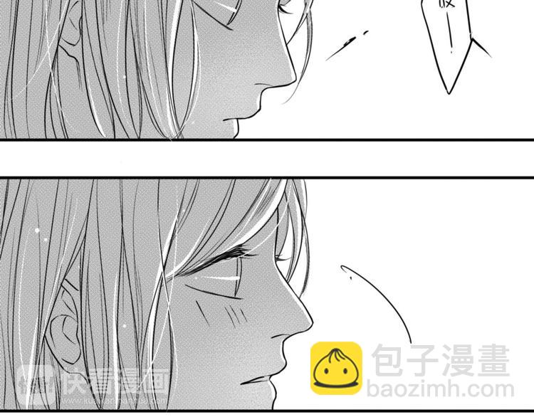circle - 第76話 復仇 - 3