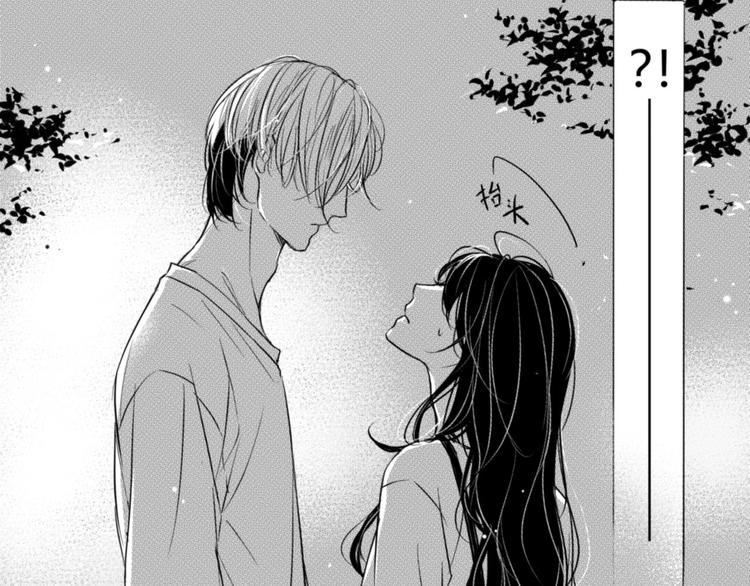 circle - 第87話（下） 讓你瞭解我 - 4