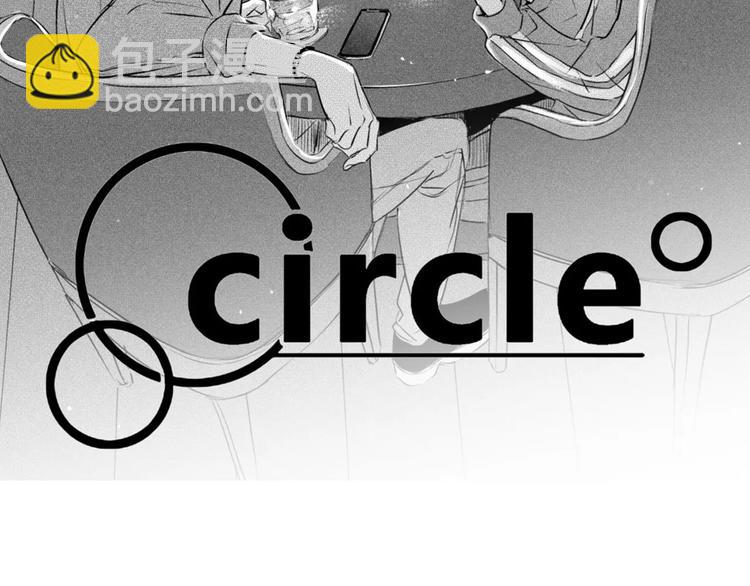 circle - 第3話 思念的感覺 - 2