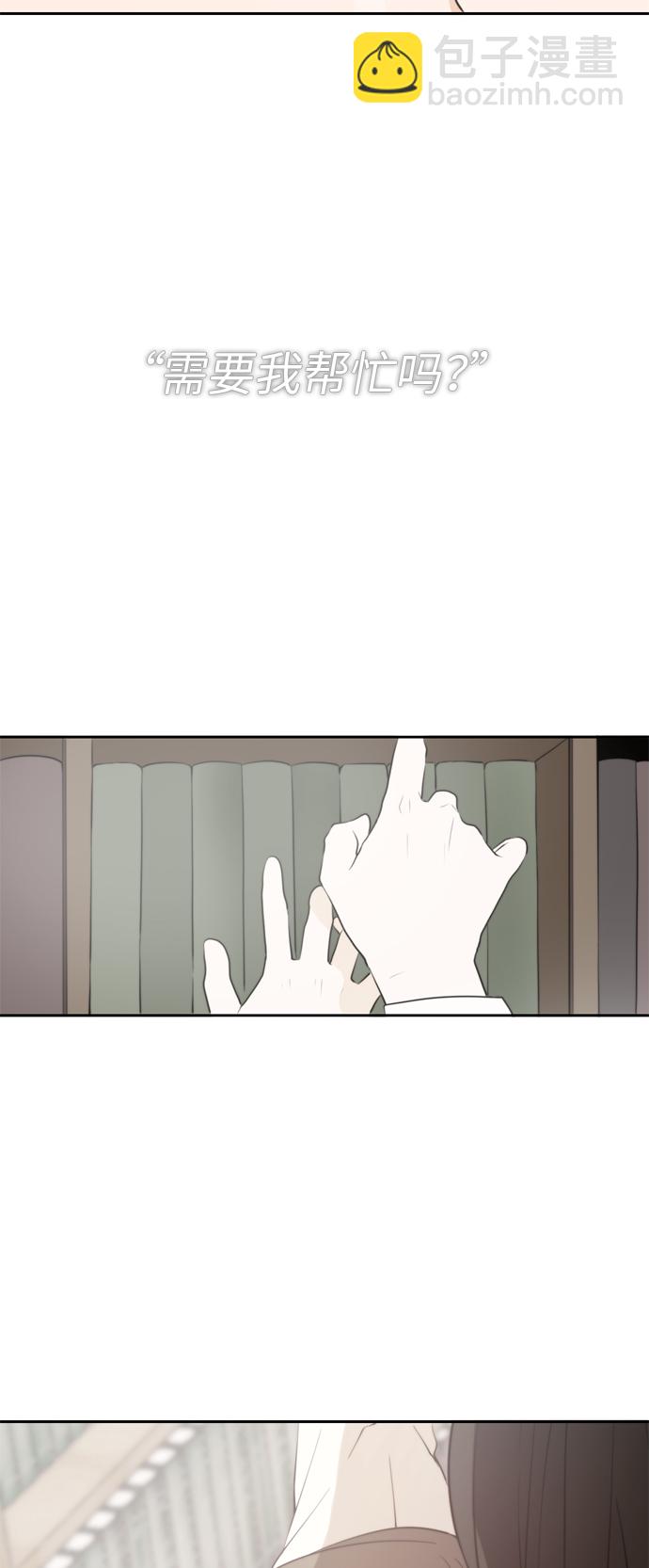 此生，請多關照 - 第6話(2/2) - 1