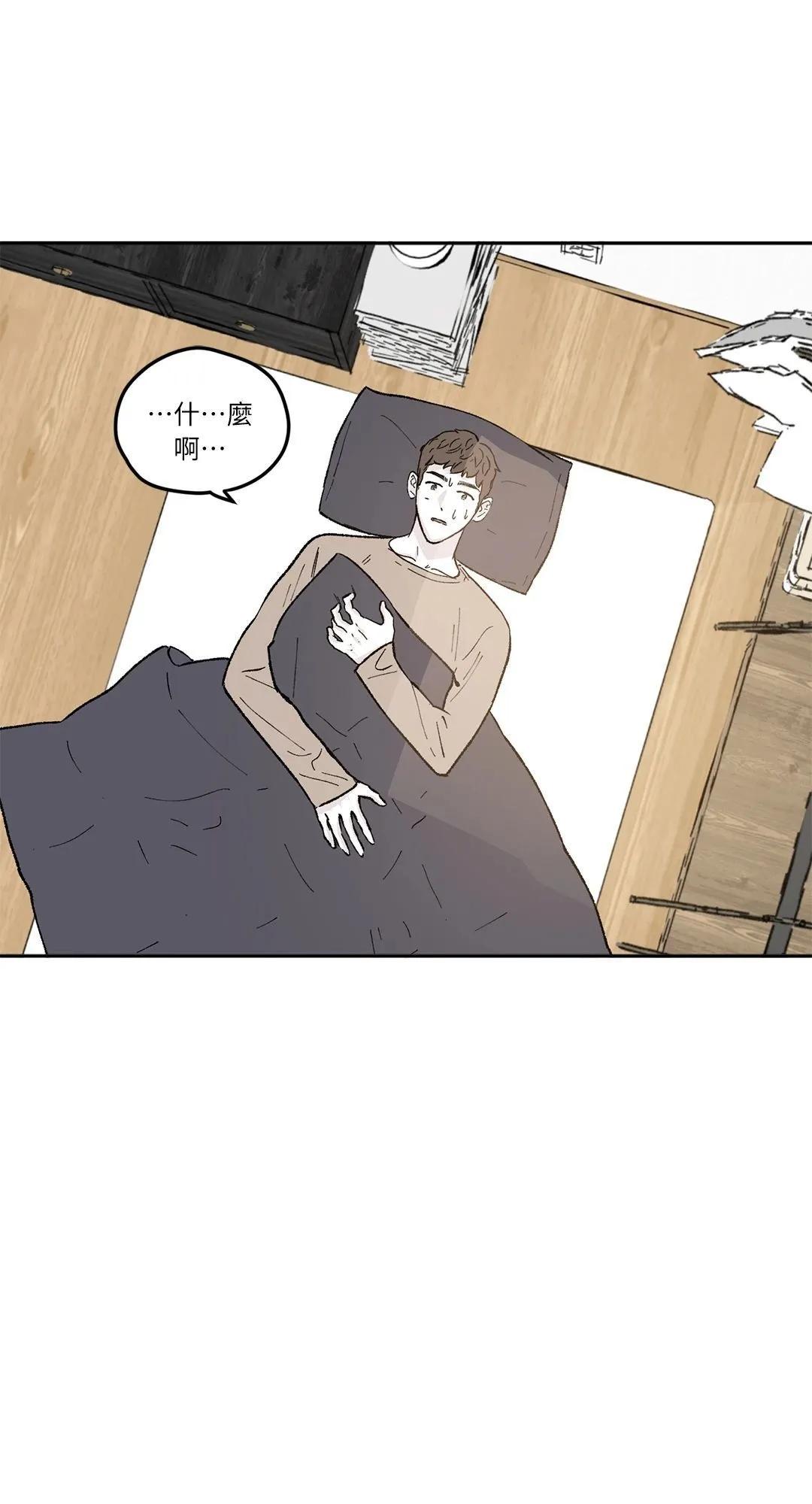 Clean Up百分百 - 第40話 - 1