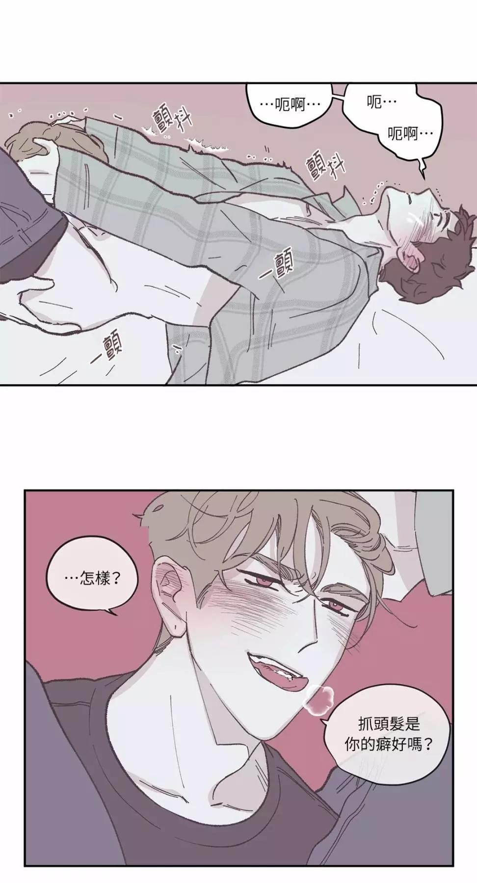 Clean Up百分百 - 第44話 - 1