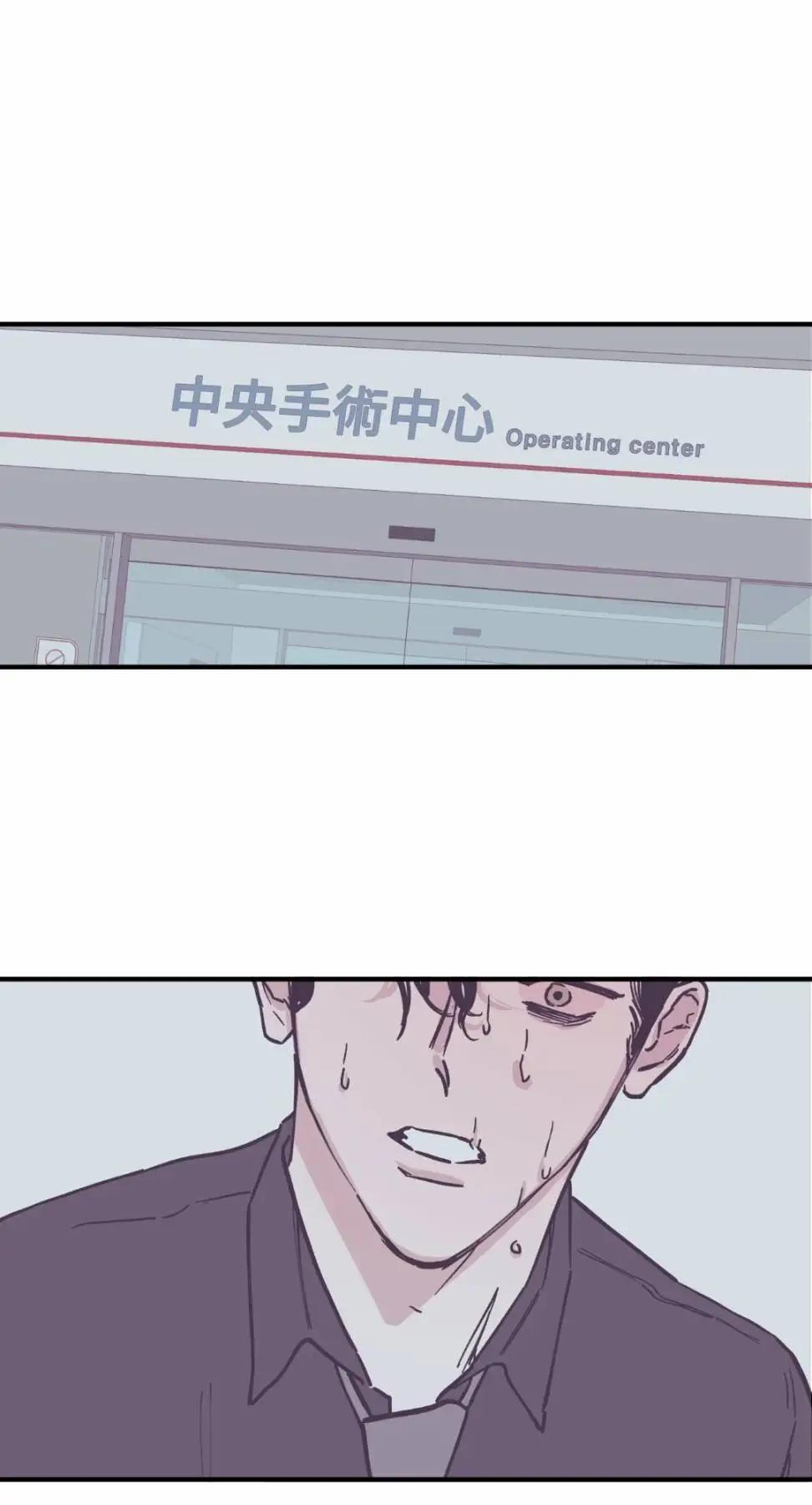 Clean Up百分百 - 第93話 - 1