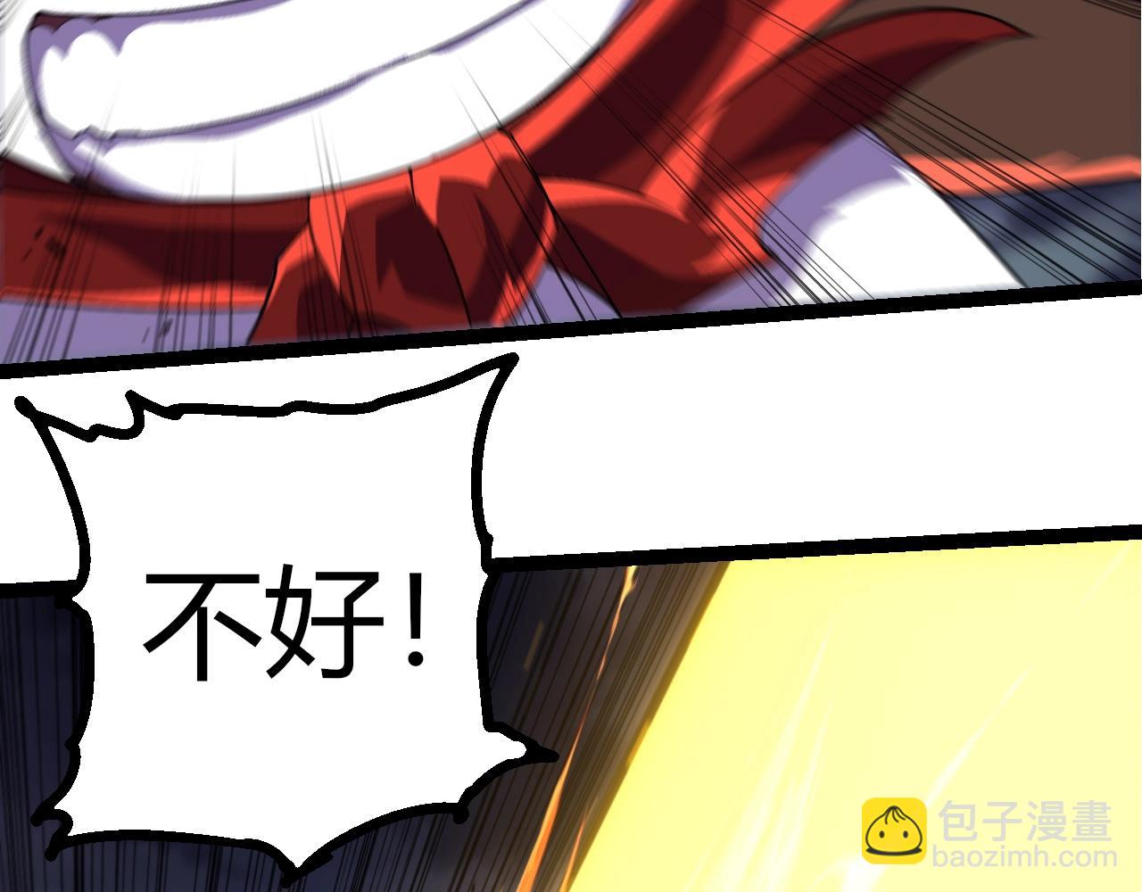 從大樹開始的進化 - 第347話 我會永遠愛你(3/3) - 2