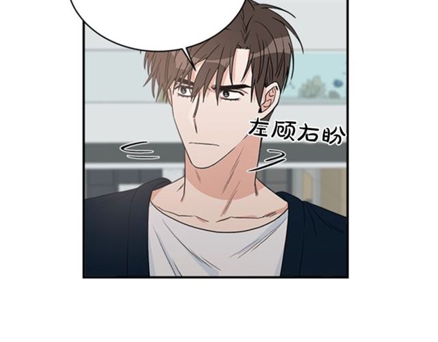 從結束開始 - 第二季 第30話 無法逃離(1/2) - 3