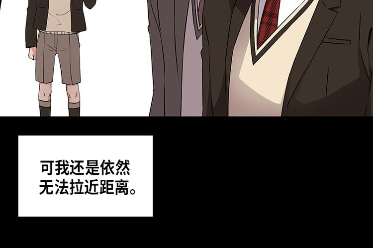 從無到有 - 第2話 - 2