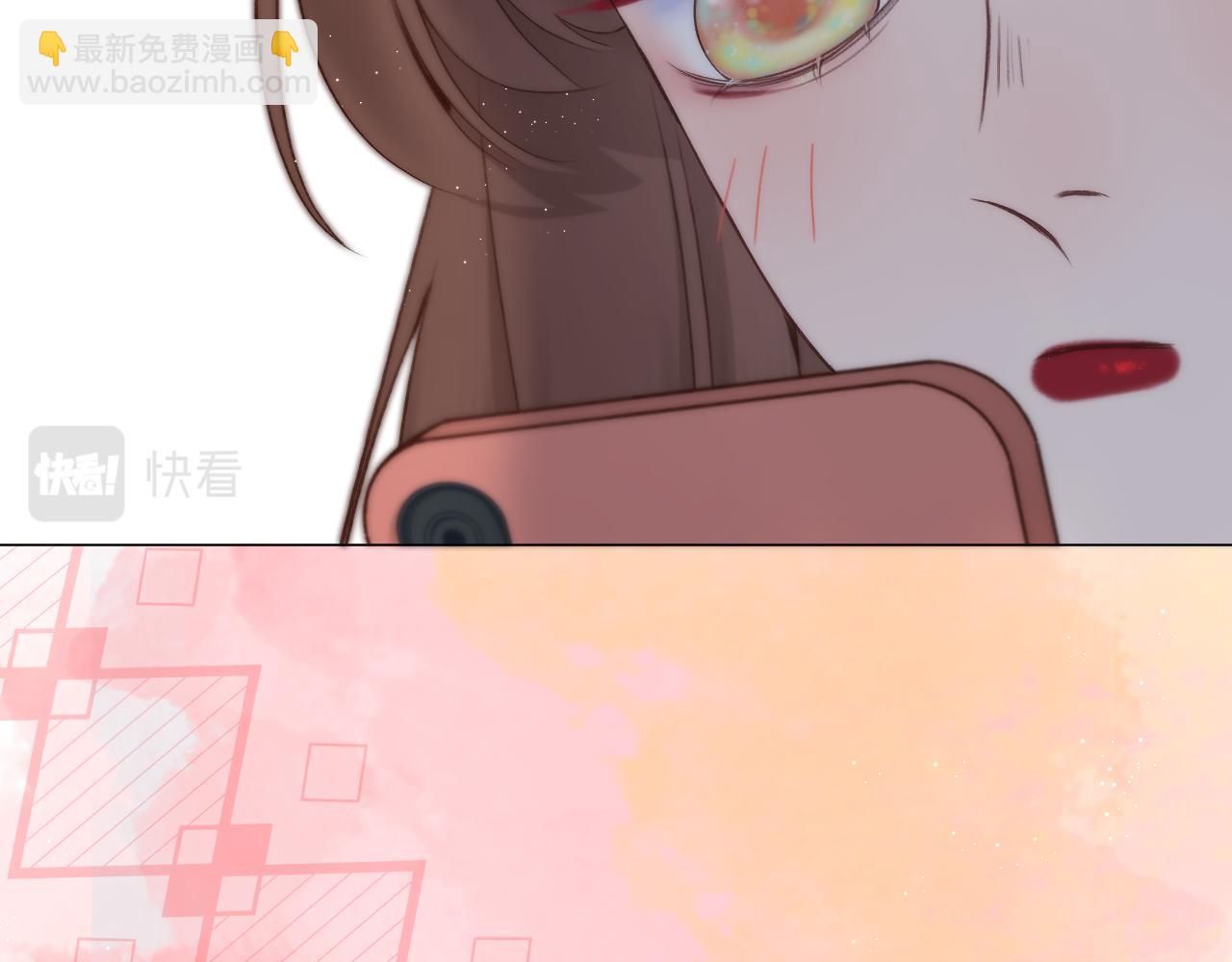 CP磕到想戀愛怎麼辦？ - 第58話 想象(1/2) - 2