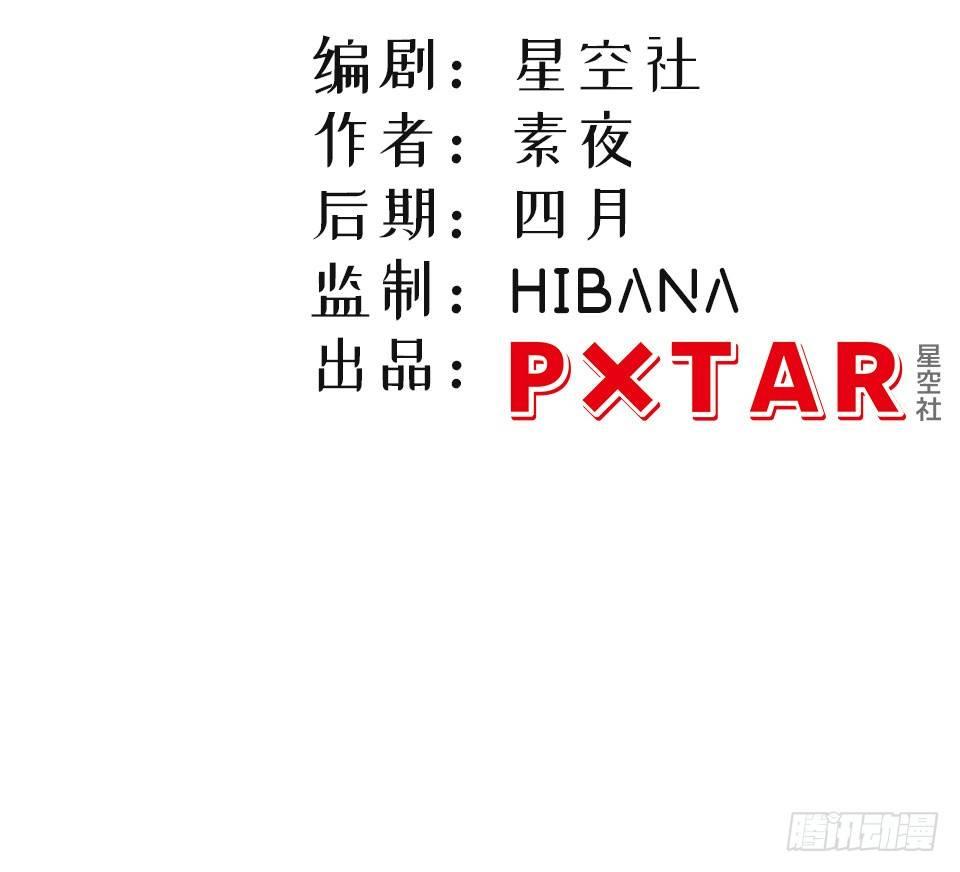 錯空迷失 - 王座(1/2) - 2