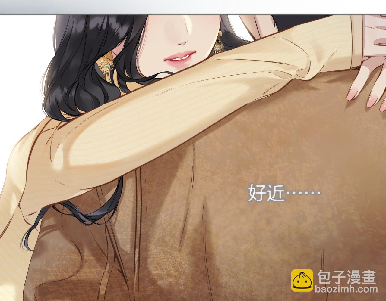 錯撩 - 第23話 失算(1/2) - 3