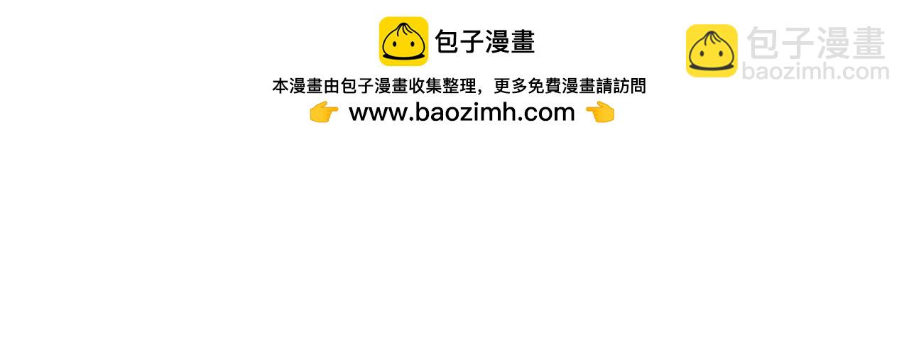 錯撩 - 晚兩天更新 - 1