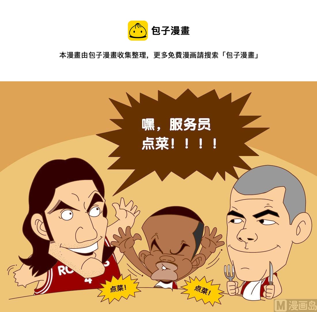 大話NBA之賽事精選 - 第四季02 - 1