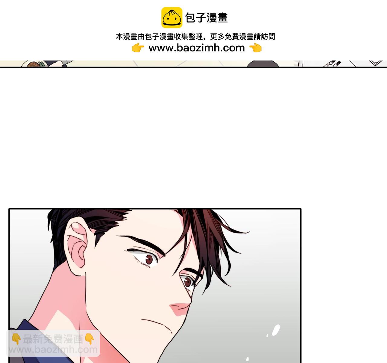 戴假面的女人 - 第52話 我不會，你教我好不好 - 1