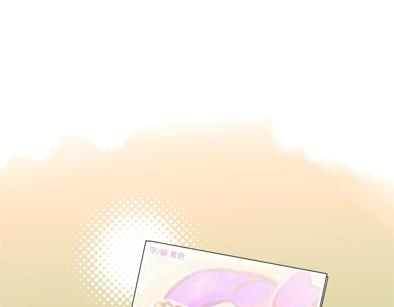 戴假面的女人 - 第54話 我們結婚吧！ - 1