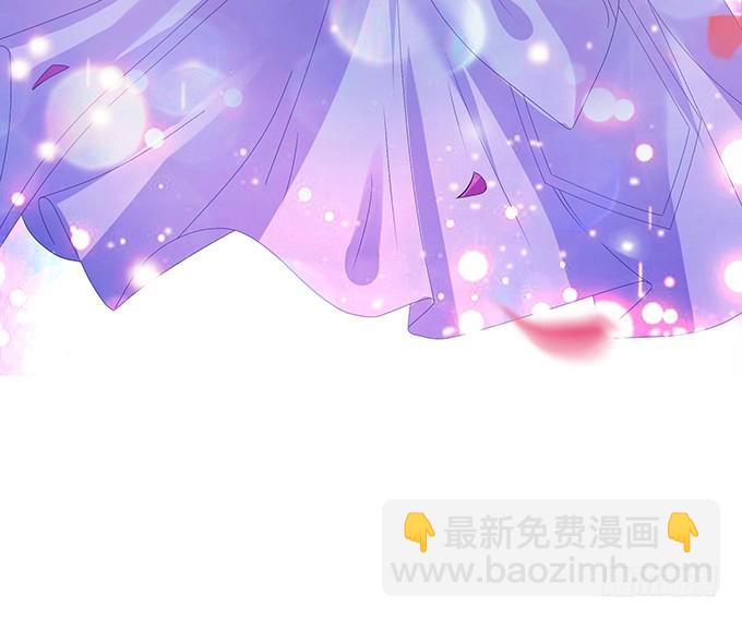 妲己不是壞狐狸 - 六宮無顏色(1/2) - 3