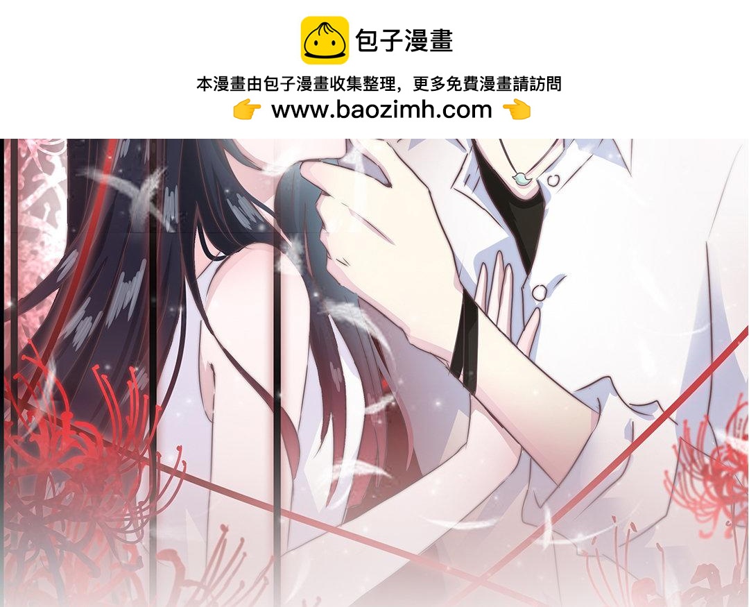 當回憶散落時 - 第1話  遇見(1/3) - 2
