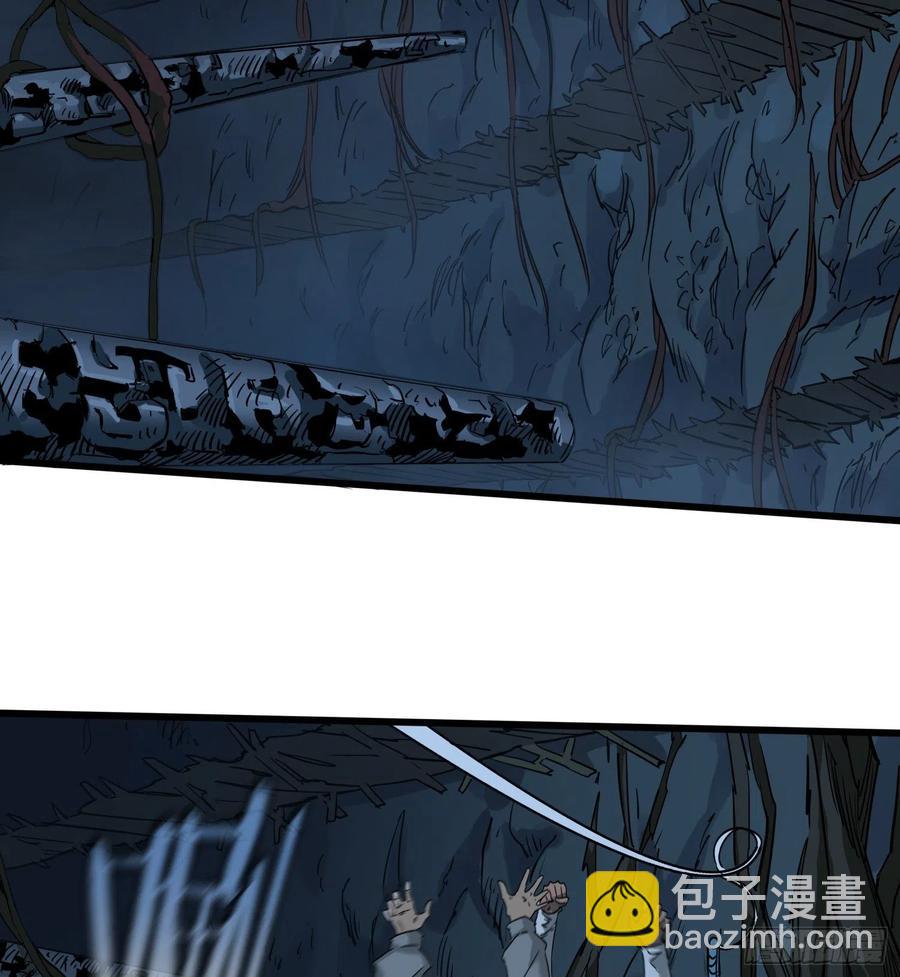 盜墓筆記之秦嶺神樹 - 49.燭九陰2 - 2