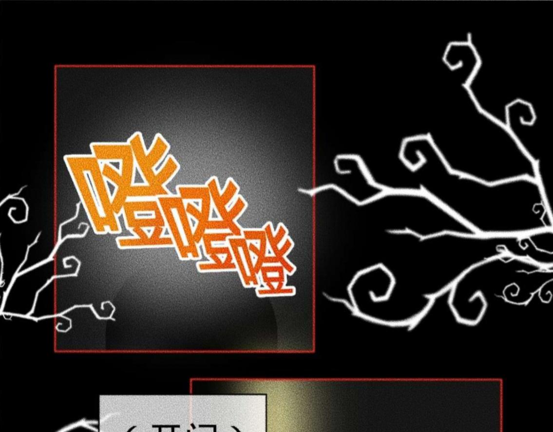 盜墓遺蹟 - 萬聖節福利 - 3