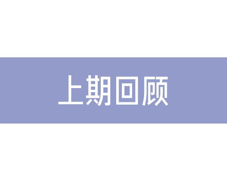 到你消失爲止 - 第32話 想見她(1/3) - 1