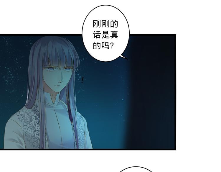 到你消失爲止 - 第32話 想見她(1/3) - 2
