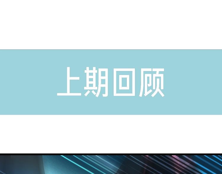到你消失爲止 - 第42話 陷入危機(1/4) - 1