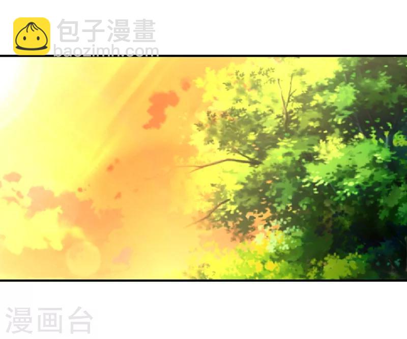 道印 - 第15話 和冰宮聖女雙修？no！ - 2