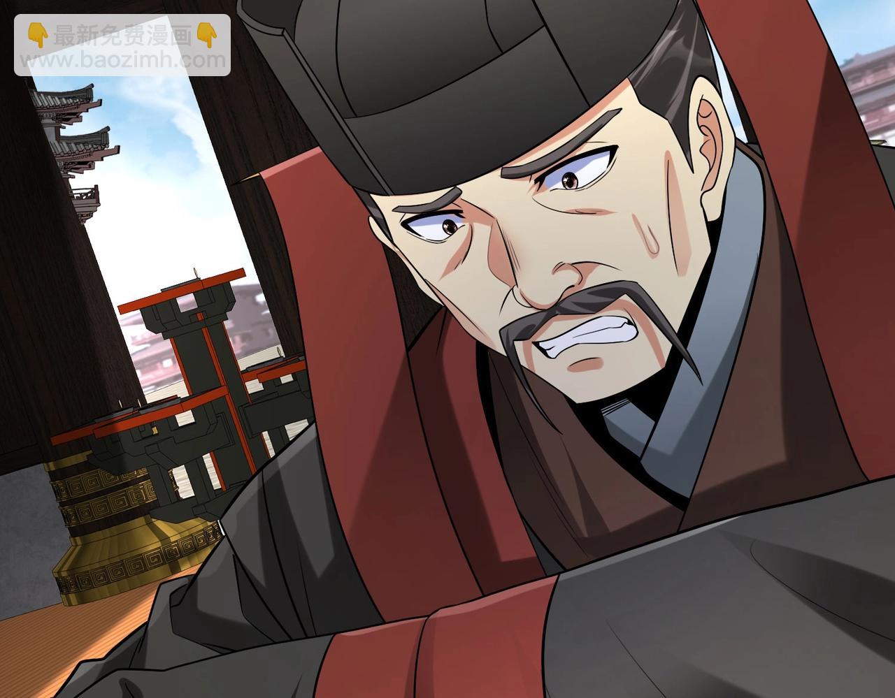 大秦：始皇之子殺敵升級成神 - 第108話 你趙高算什麼東西！！！(2/3) - 3