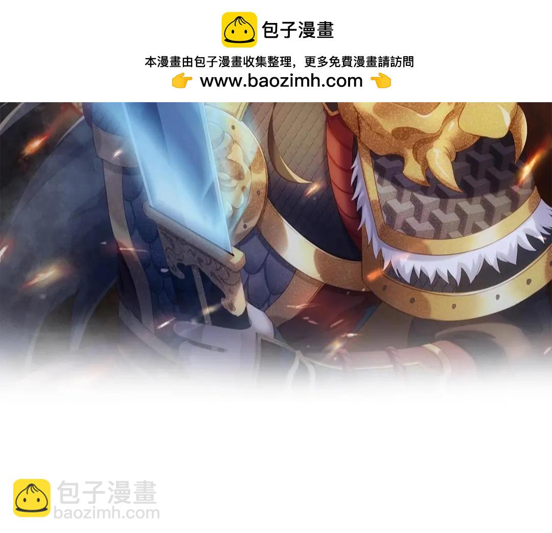 大秦：始皇之子殺敵升級成神 - 第120話 屠我族裔，侵我疆土，殺無赦！！！(1/3) - 2