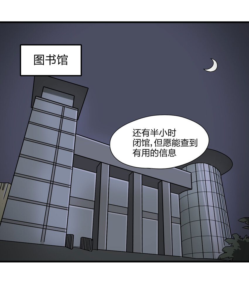 大叔詭電臺 - 013 雕塑（下）(1/2) - 2