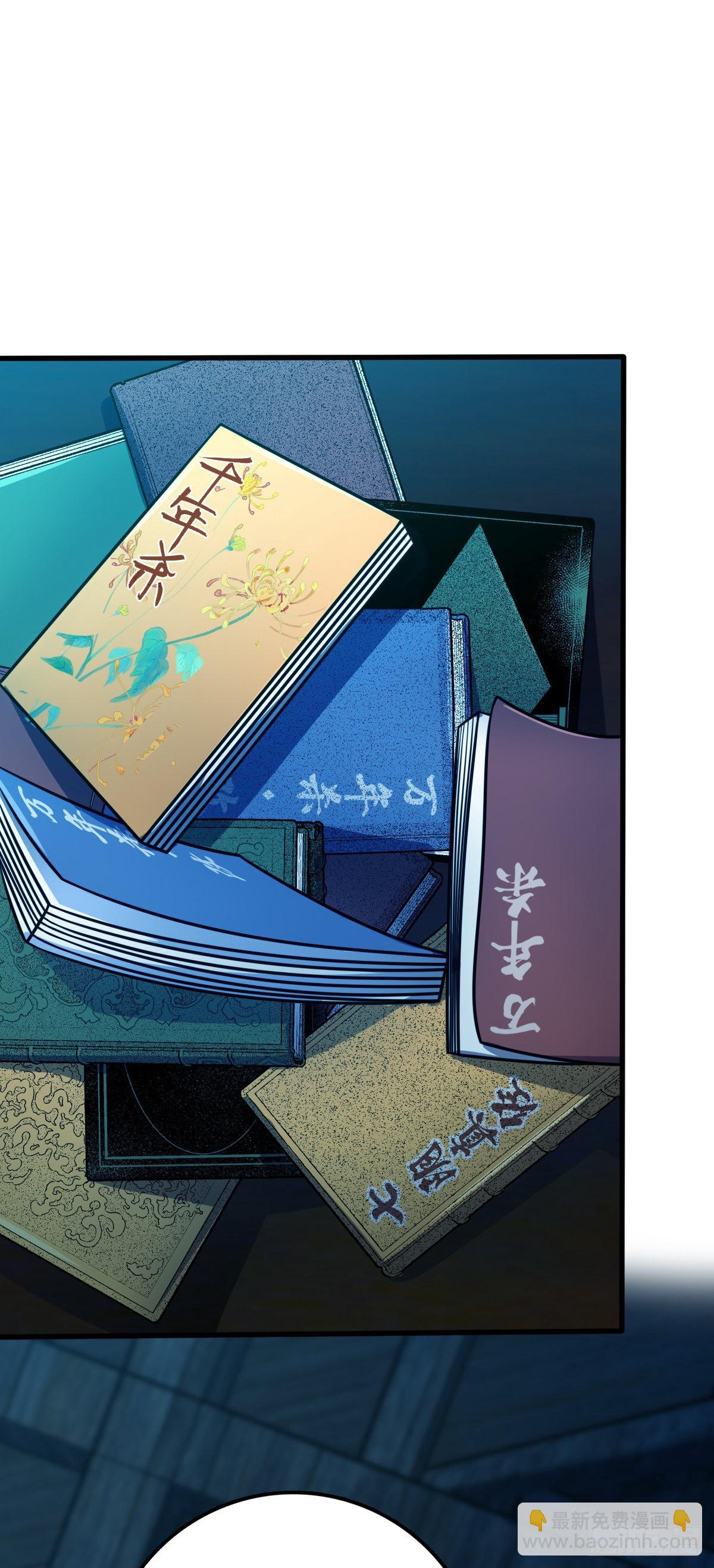 大王饒命 - 546 無事獻殷勤(1/2) - 2