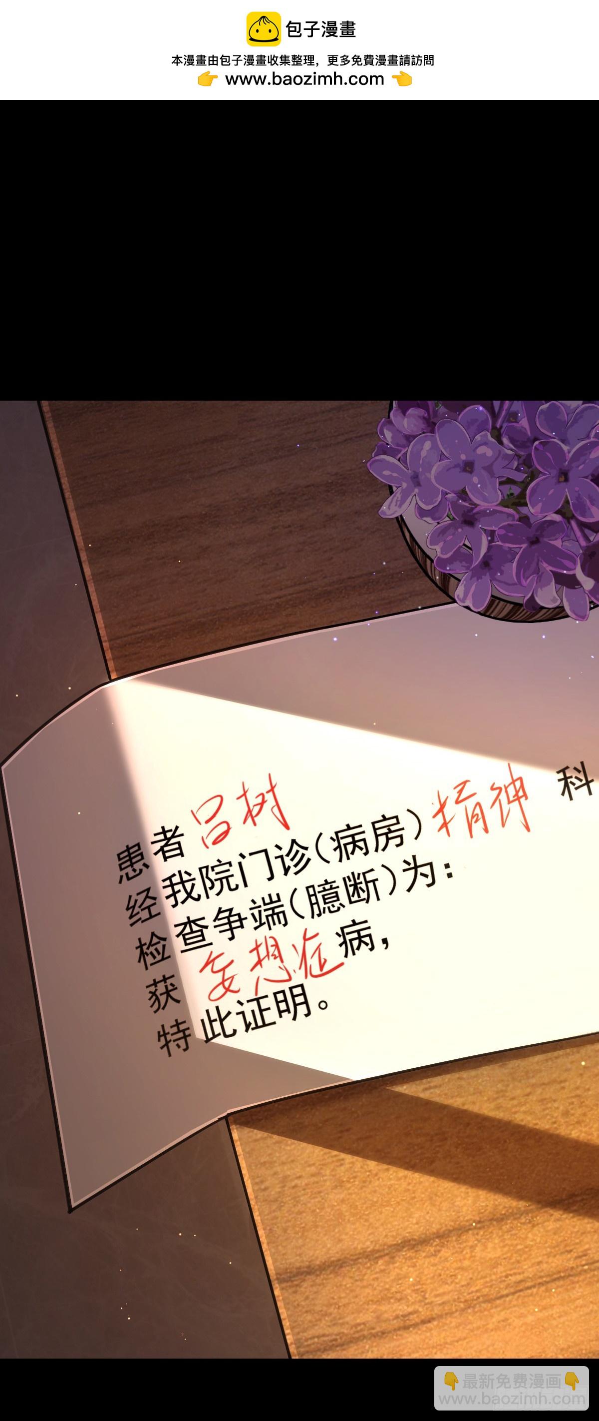 大王饒命 - 755 一個人，一座城(1/2) - 2