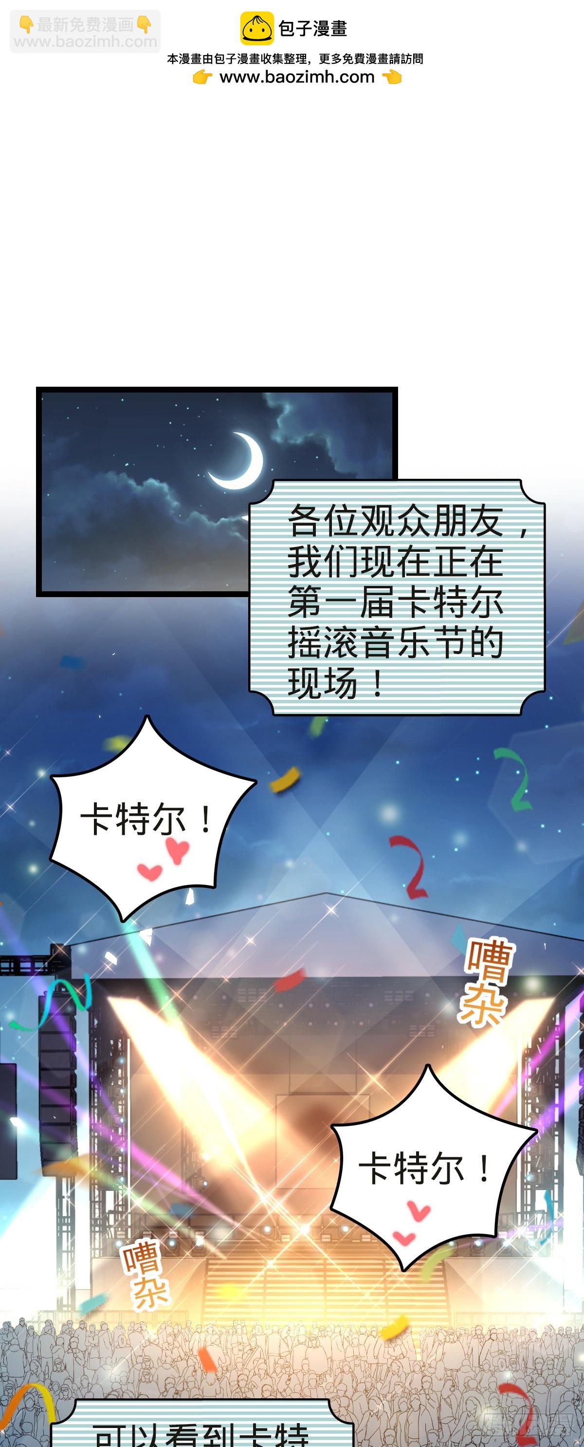 大王饒命 - 番外5 好久不見(1/2) - 2