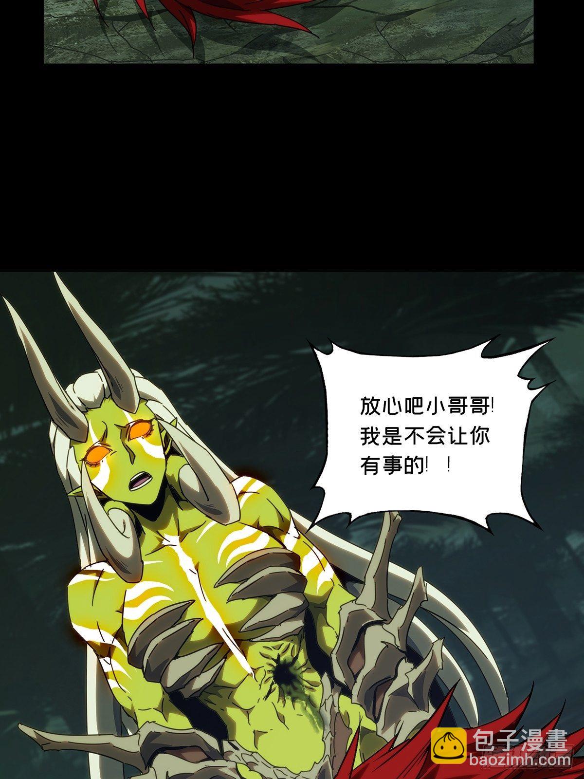 大象無形 - 第二百零七章/飛蛾撲火中(1/2) - 2