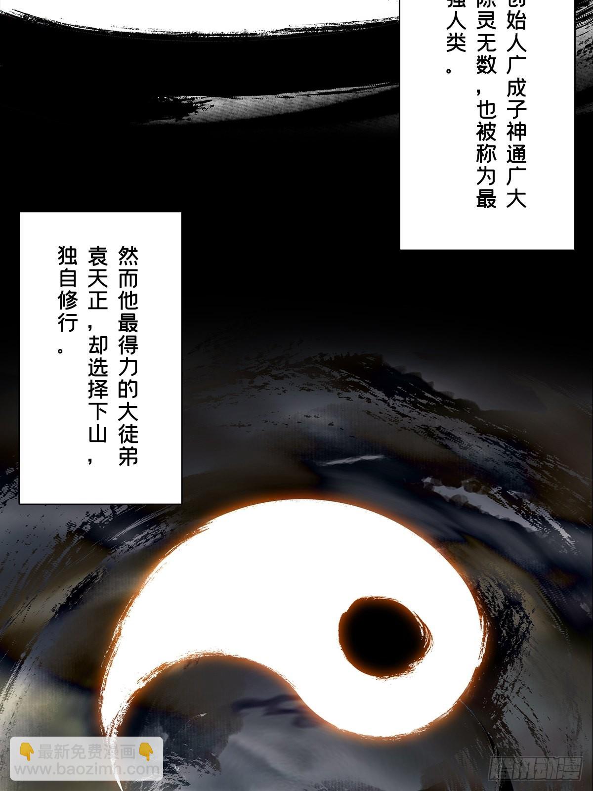 大象無形 - 第二百一十九章/鮮于修中(1/2) - 2