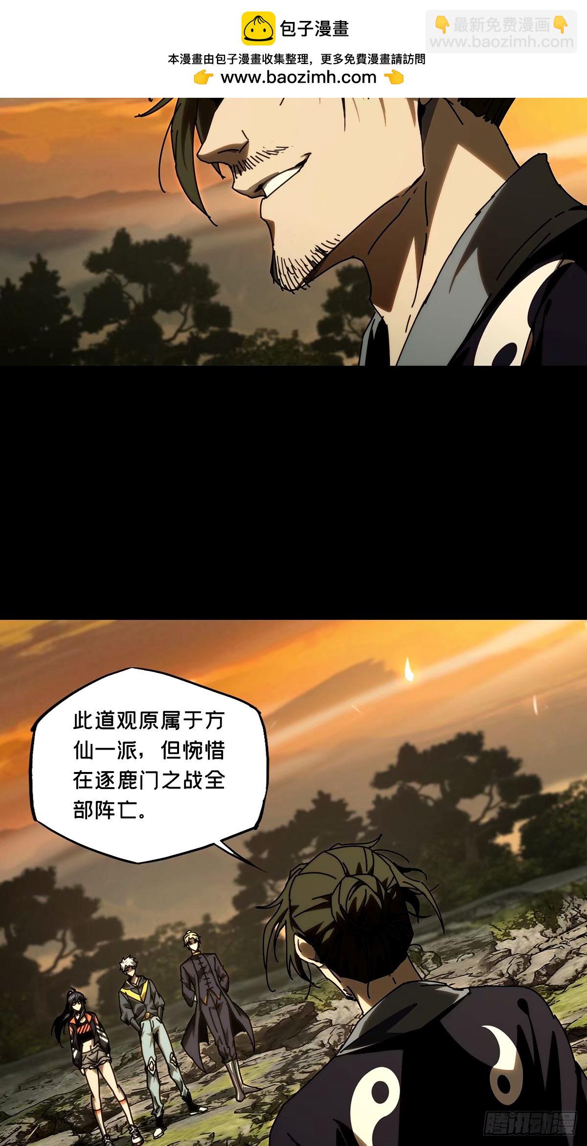 大象無形 - 第三百一十四章/起點下 - 2