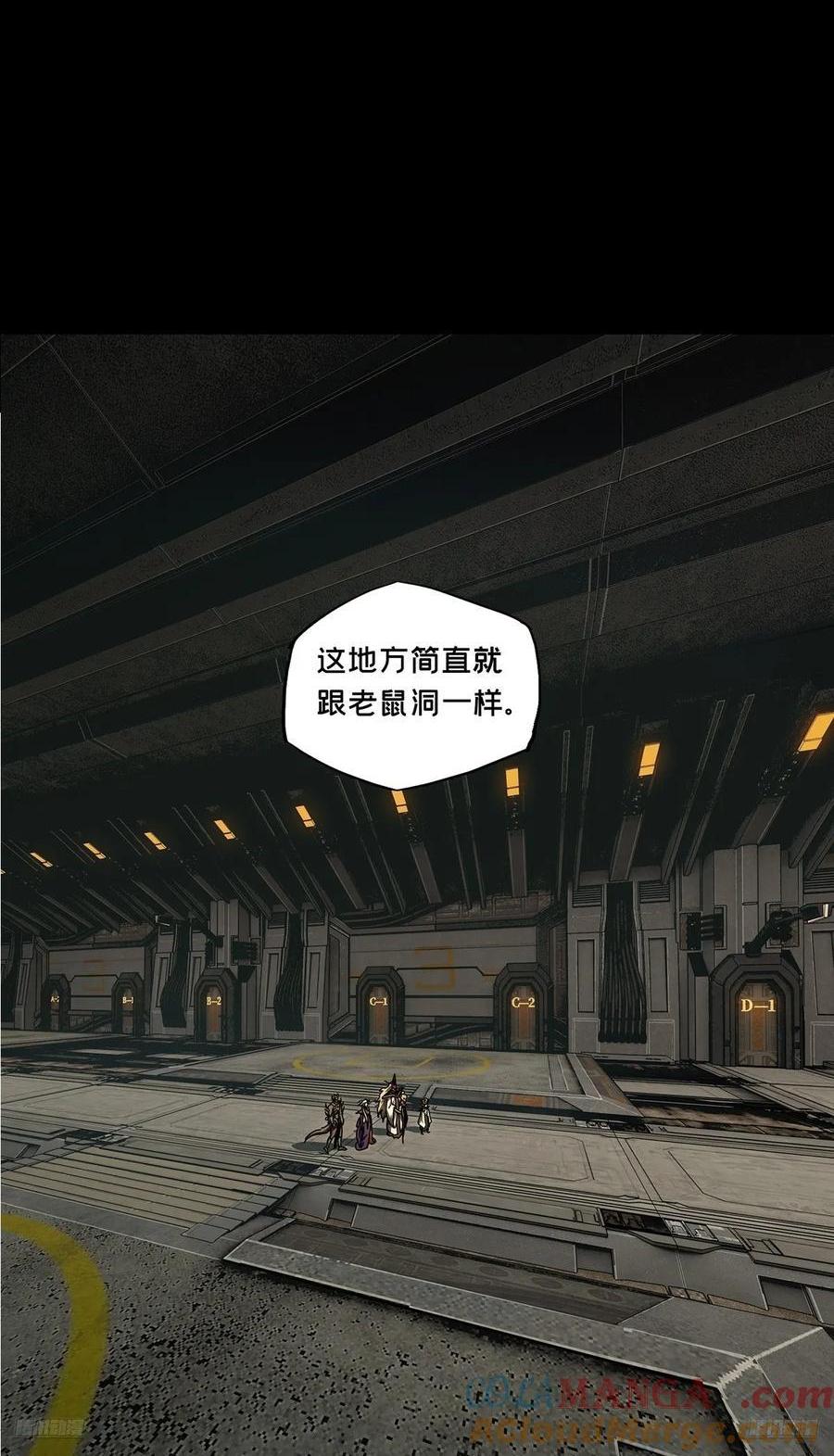 大象無形 - 第三百八十六章/僵毒下 - 1