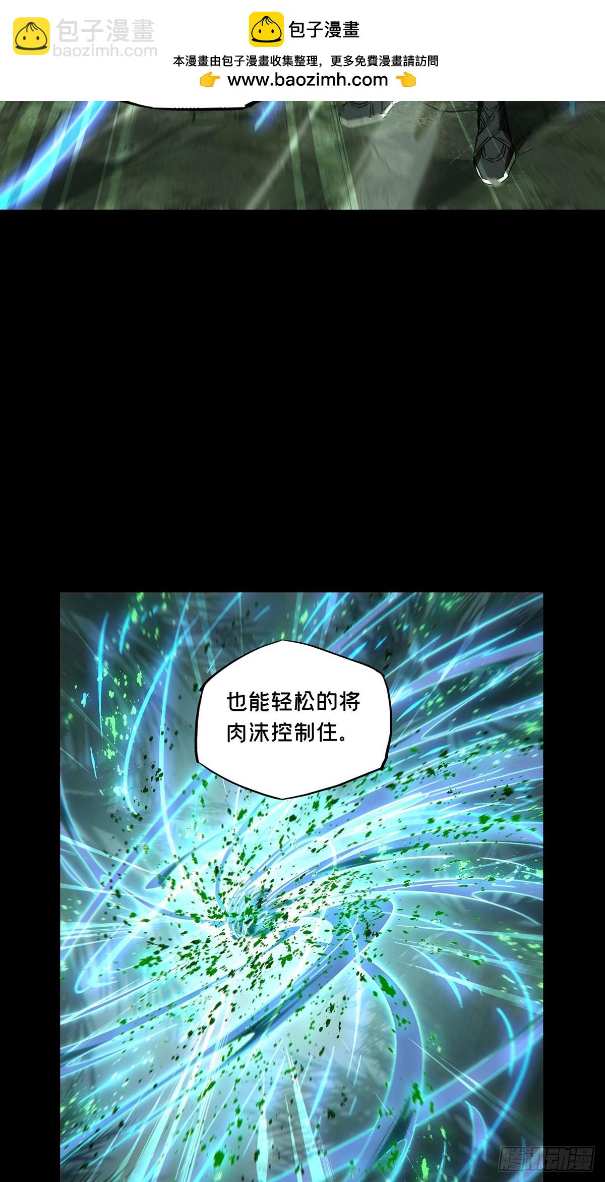 大象無形 - 第三百九十五章/腐朽枯木下(1/2) - 2