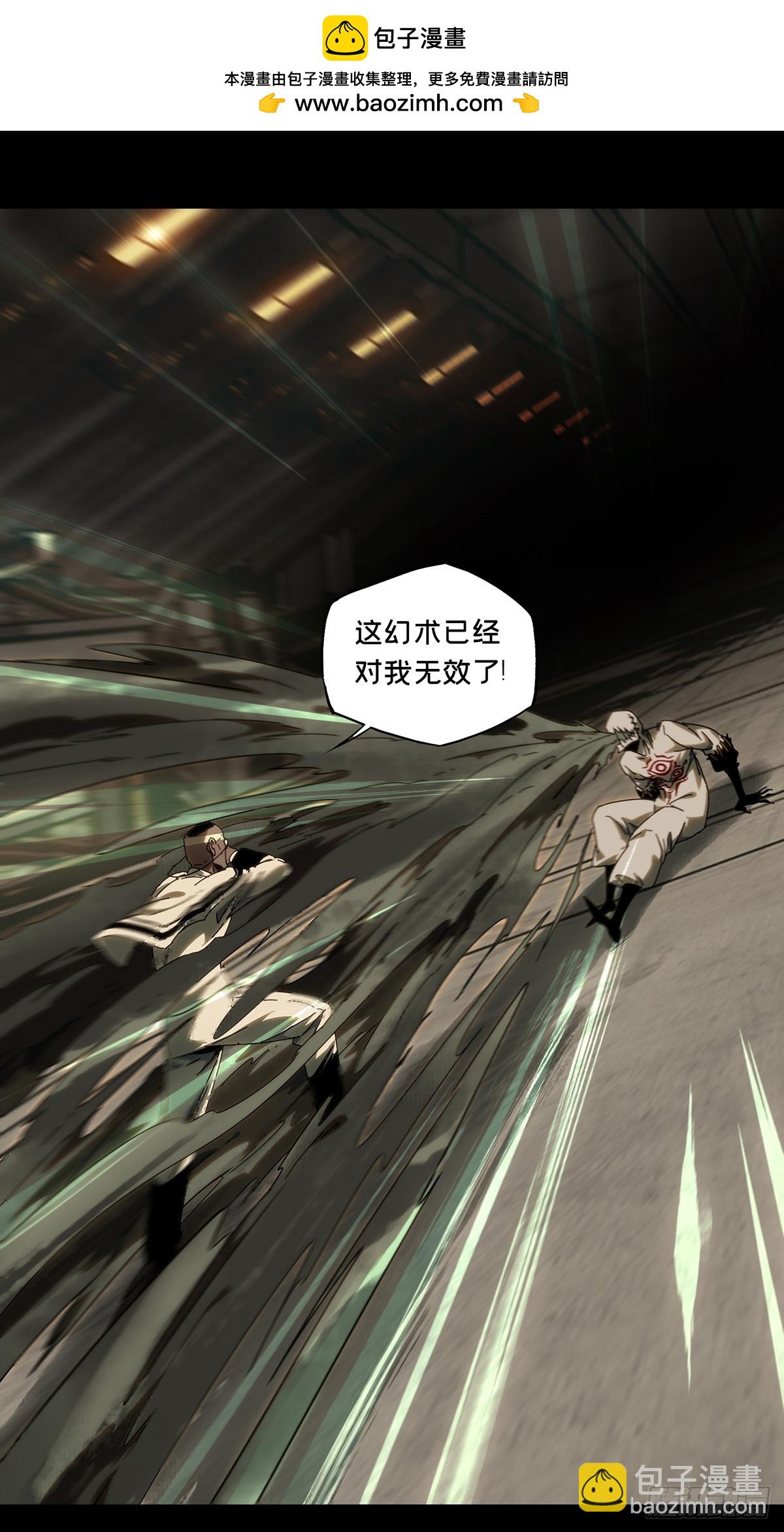 大象無形 - 第四百一十一章/贏勾上 - 2