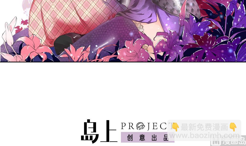 大妖傳 - 第26話 麻麻！我感覺我戀愛了！ - 3